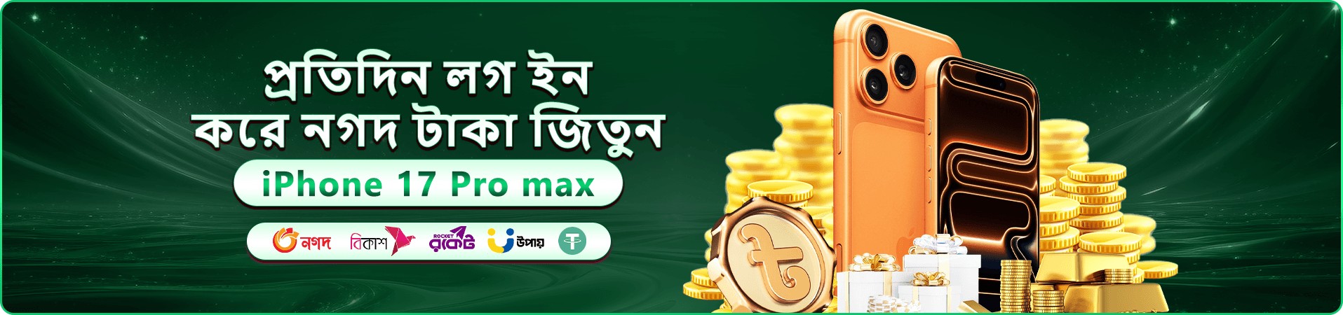 7abc app ডাউনলোড ক্যাসিনো ব্যানার
