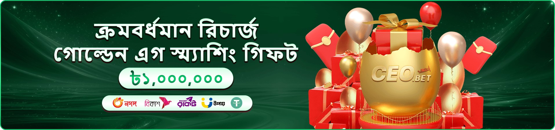 তাই সিউ Demo ব্যানার