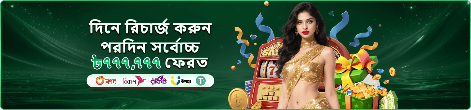 তাই সিউ 7abc app