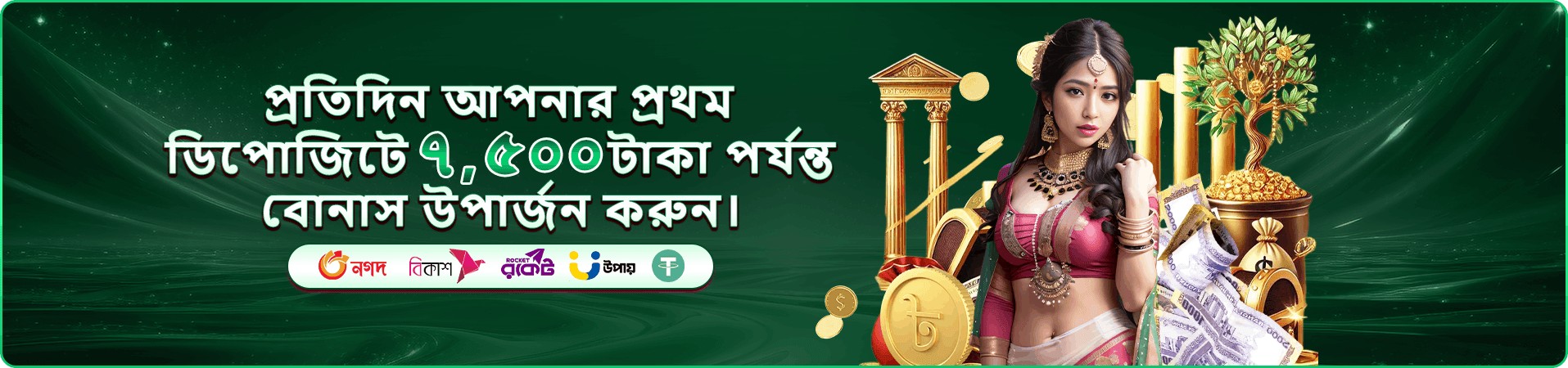 তাই সিউ ক্যাসিনো